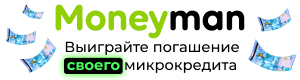 Lender Moneyman.kz logo